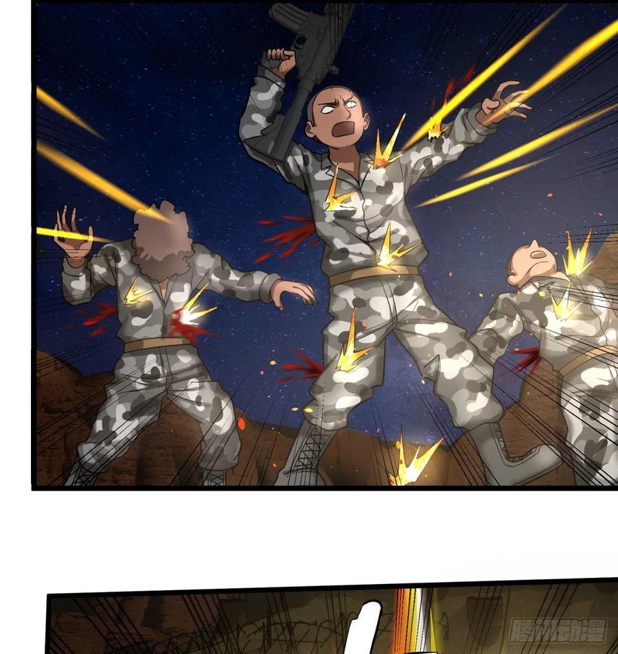 大反派名单（史上最强反派） - 魔兵 - 第18张图