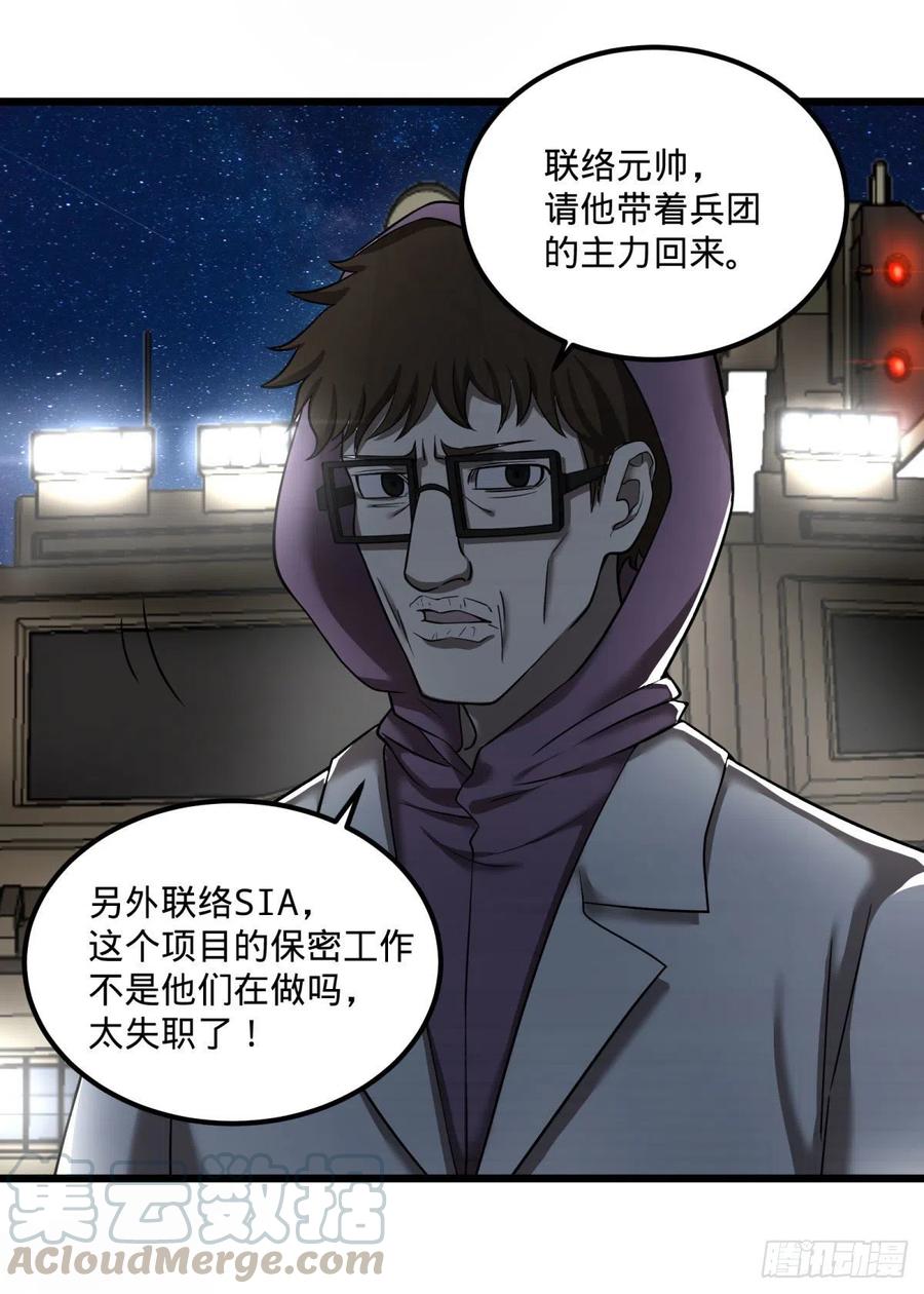 大反派名单（史上最强反派） - 魔兵 - 第10张图