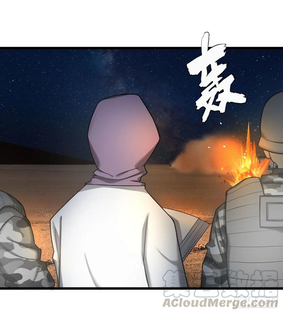 大反派名单（史上最强反派） - 魔兵 - 第7张图