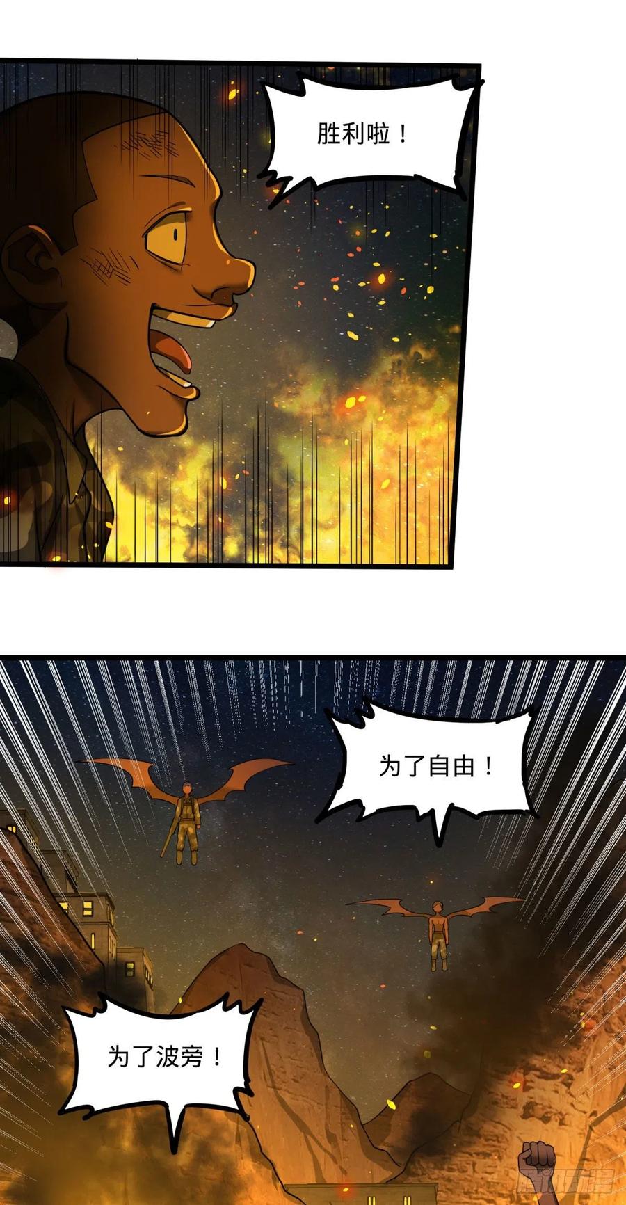 大反派名单（史上最强反派） - 魔兵 - 第48张图