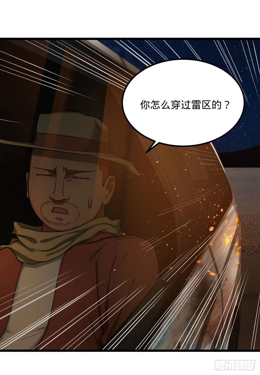 大反派名单（史上最强反派） - 魔兵 - 第5张图