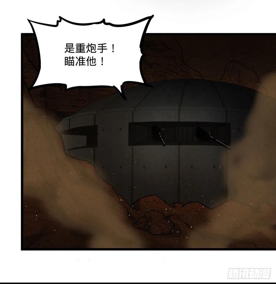 大反派名单（史上最强反派） - 魔兵 - 第23张图