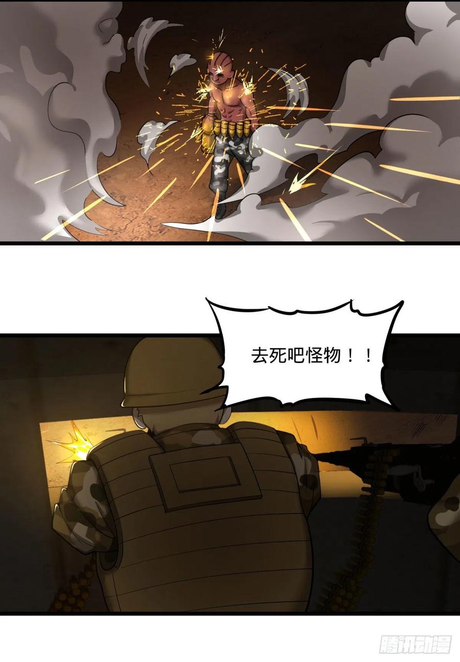 大反派名单（史上最强反派） - 魔兵 - 第24张图