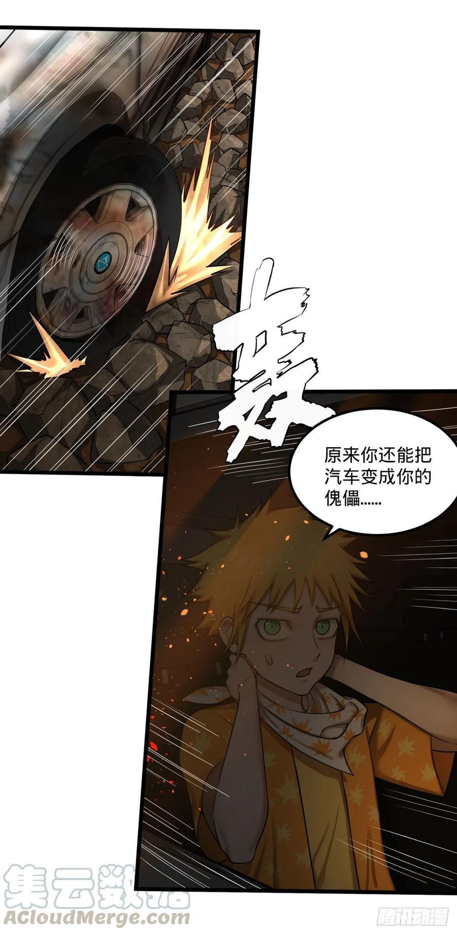 大反派名单（史上最强反派） - 魔兵 - 第4张图