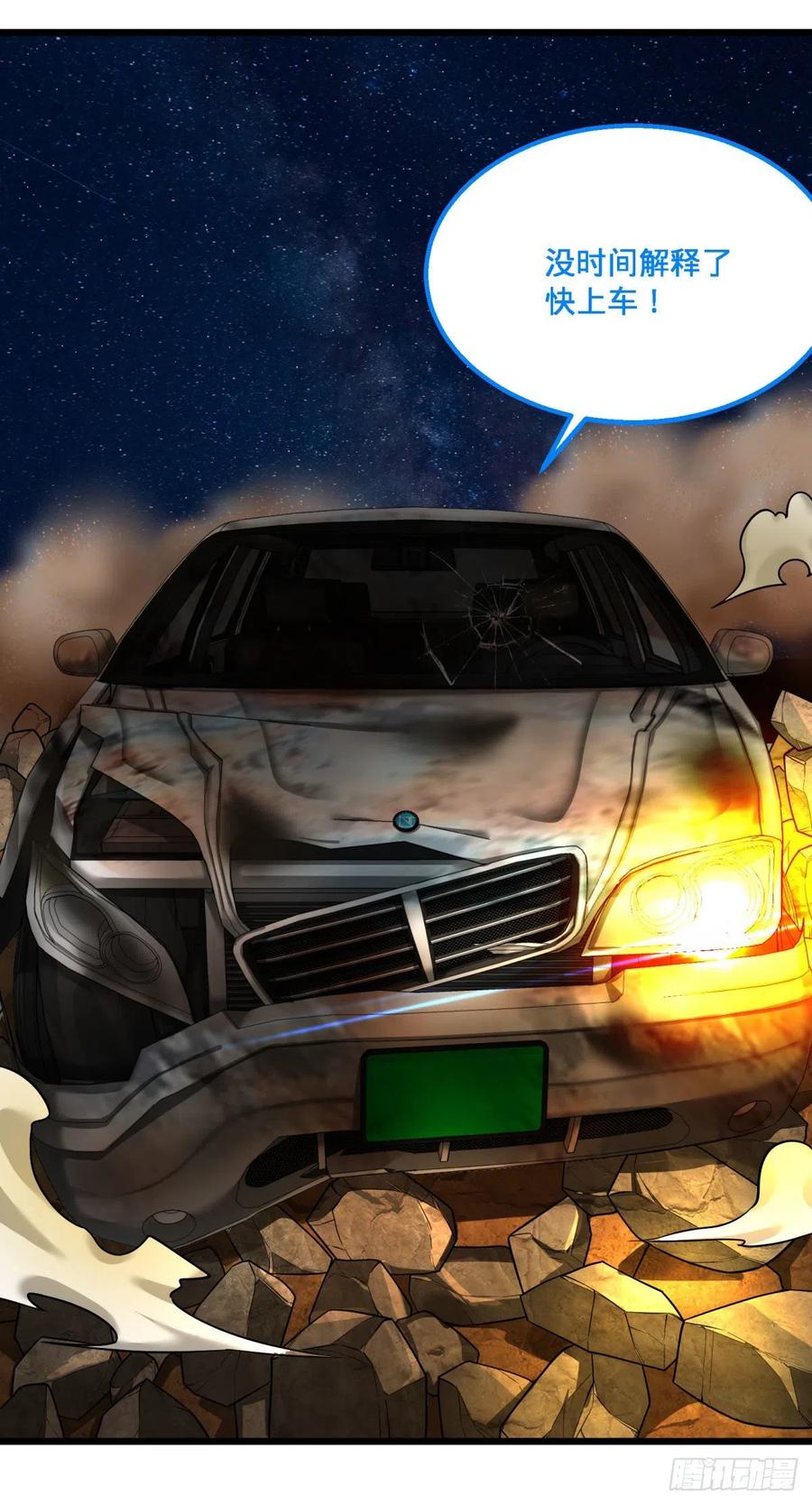 大反派名单（史上最强反派） - 魔兵 - 第2张图