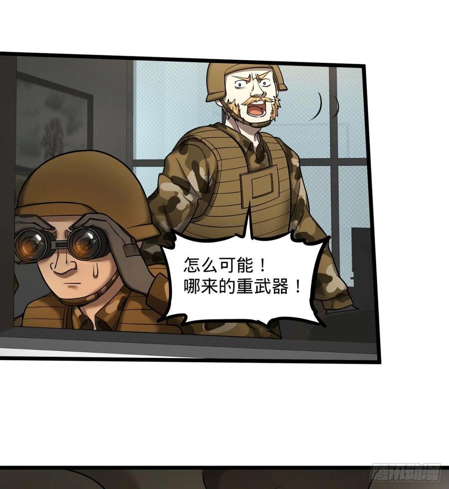 大反派名单（史上最强反派） - 魔兵 - 第20张图