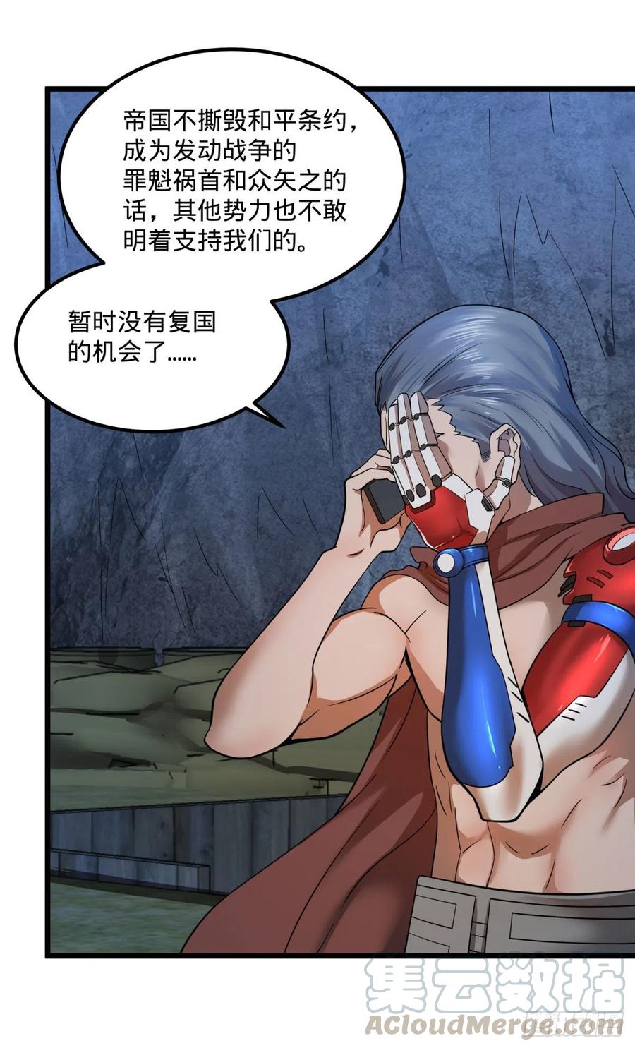 大反派名单（史上最强反派） - 战地采访 - 第43张图