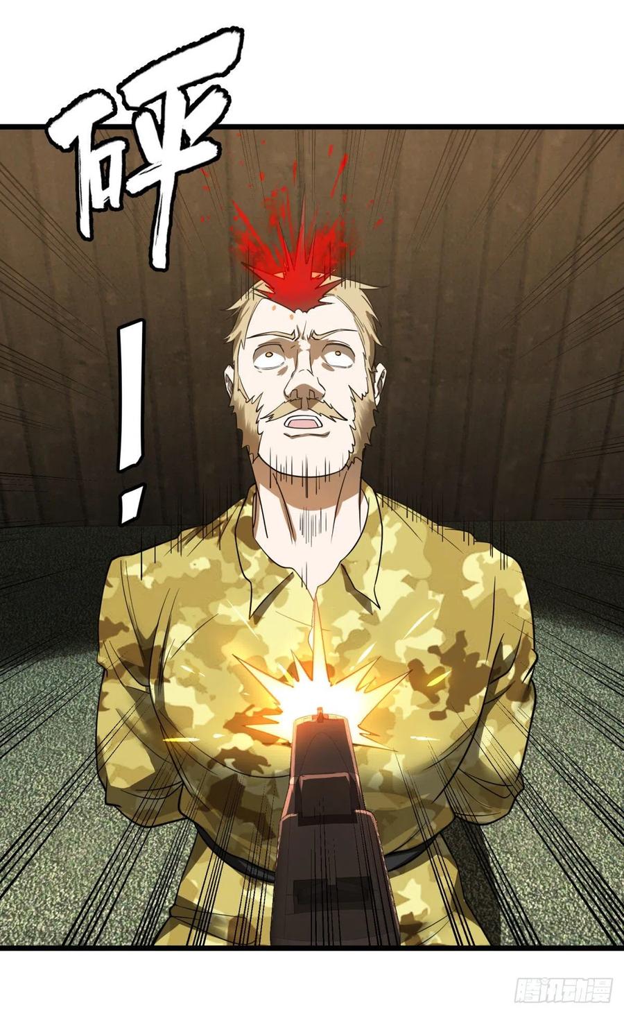 大反派名单（史上最强反派） - 战地采访 - 第5张图