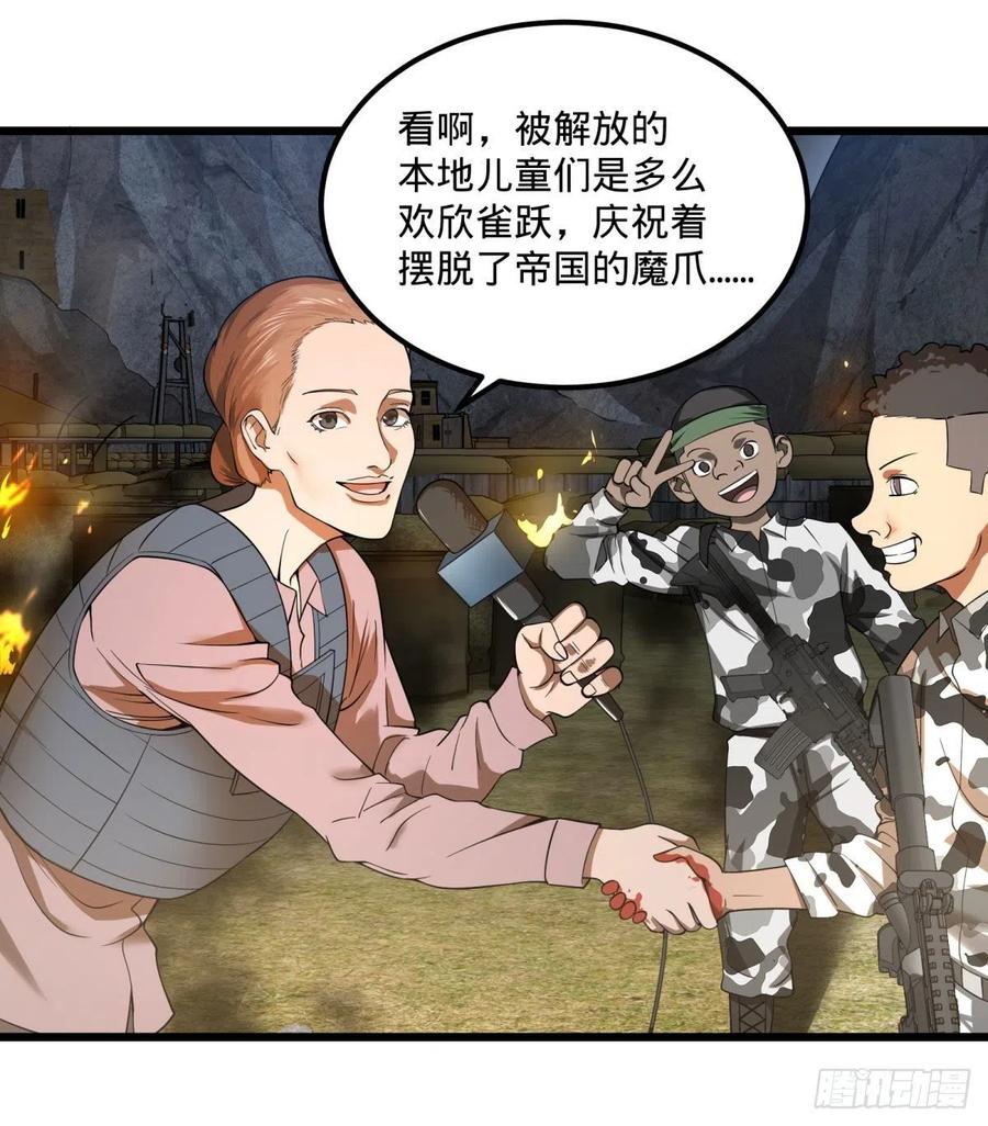 大反派名单（史上最强反派） - 战地采访 - 第9张图