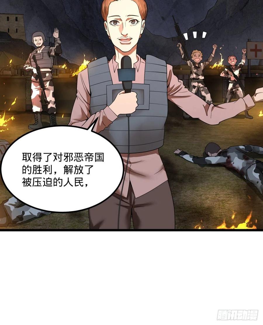 大反派名单（史上最强反派） - 战地采访 - 第8张图