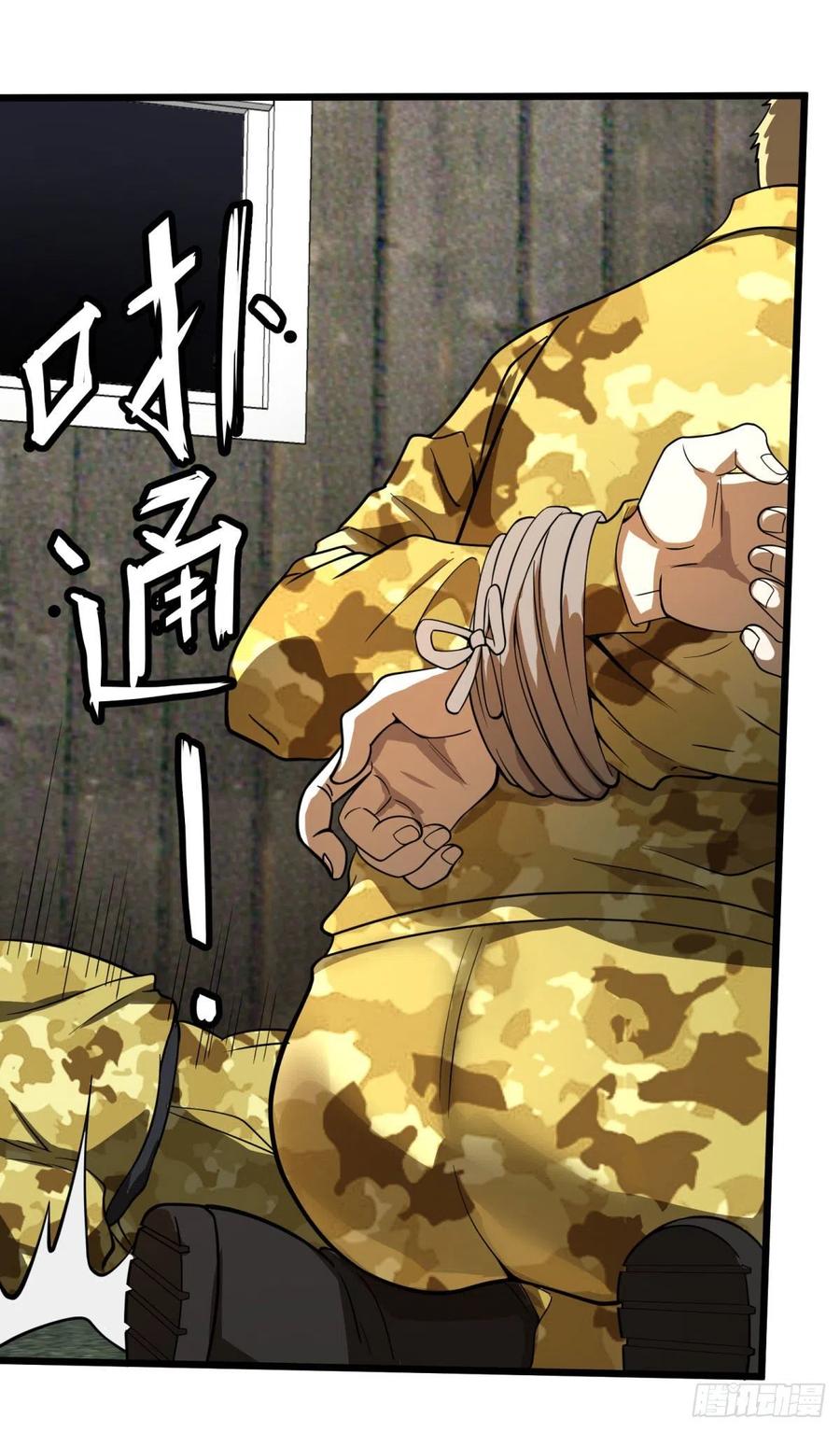 大反派名单（史上最强反派） - 战地采访 - 第2张图