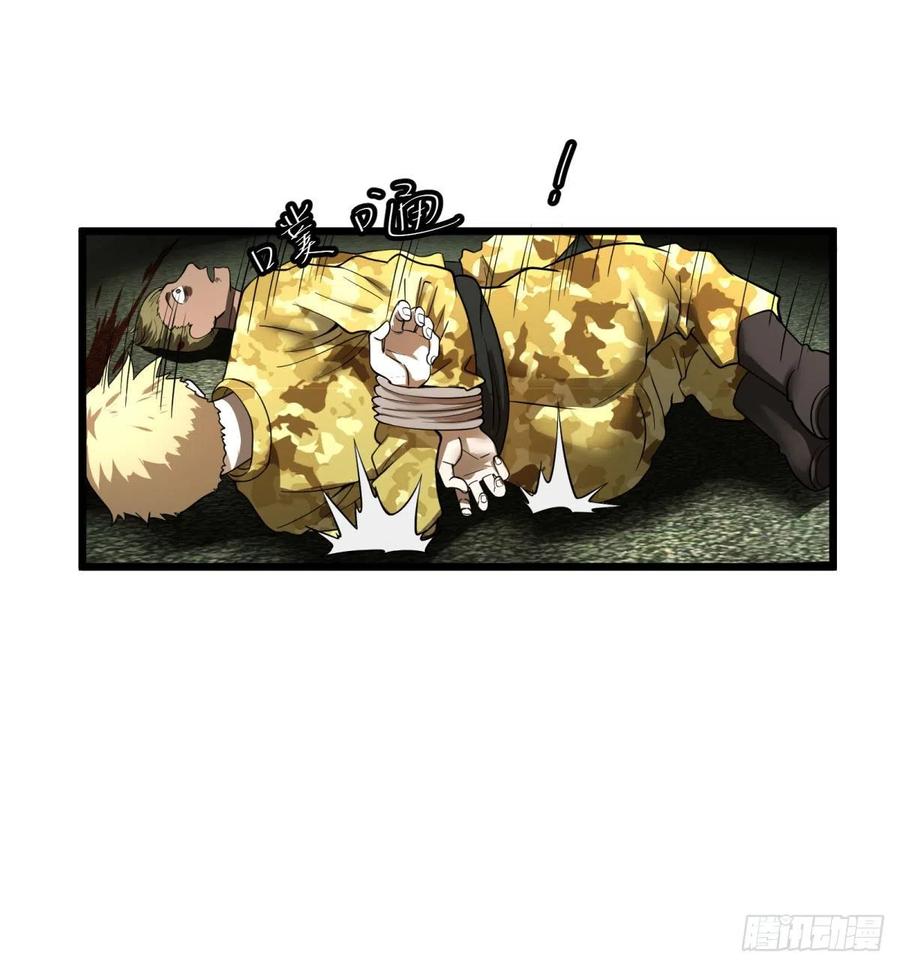 大反派名单（史上最强反派） - 战地采访 - 第6张图