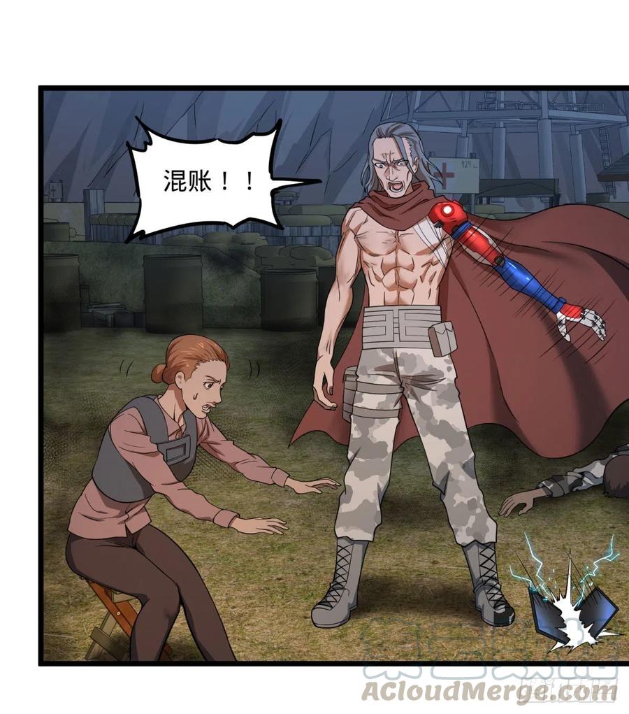 大反派名单（史上最强反派） - 战地采访 - 第40张图