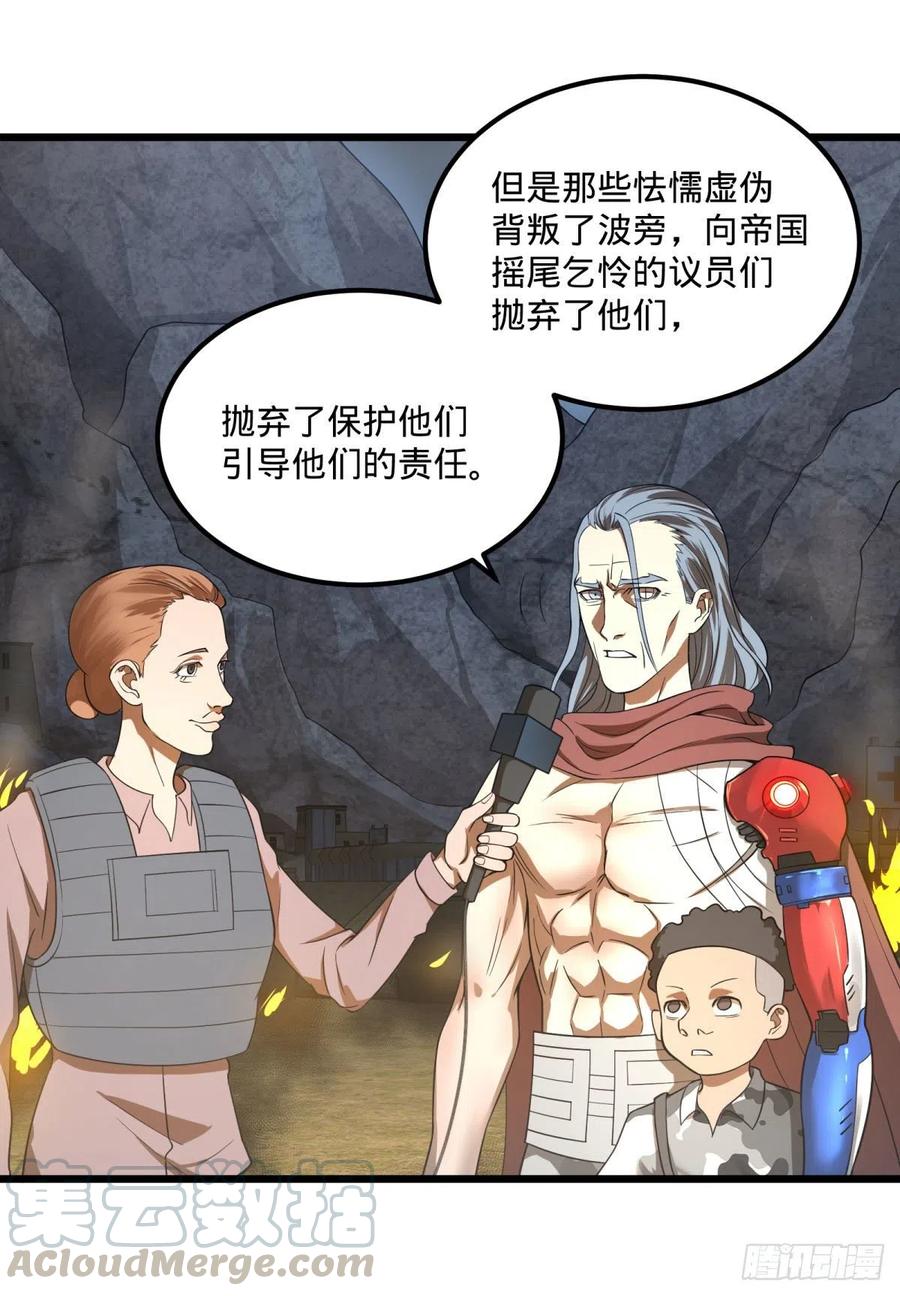 大反派名单（史上最强反派） - 战地采访 - 第13张图