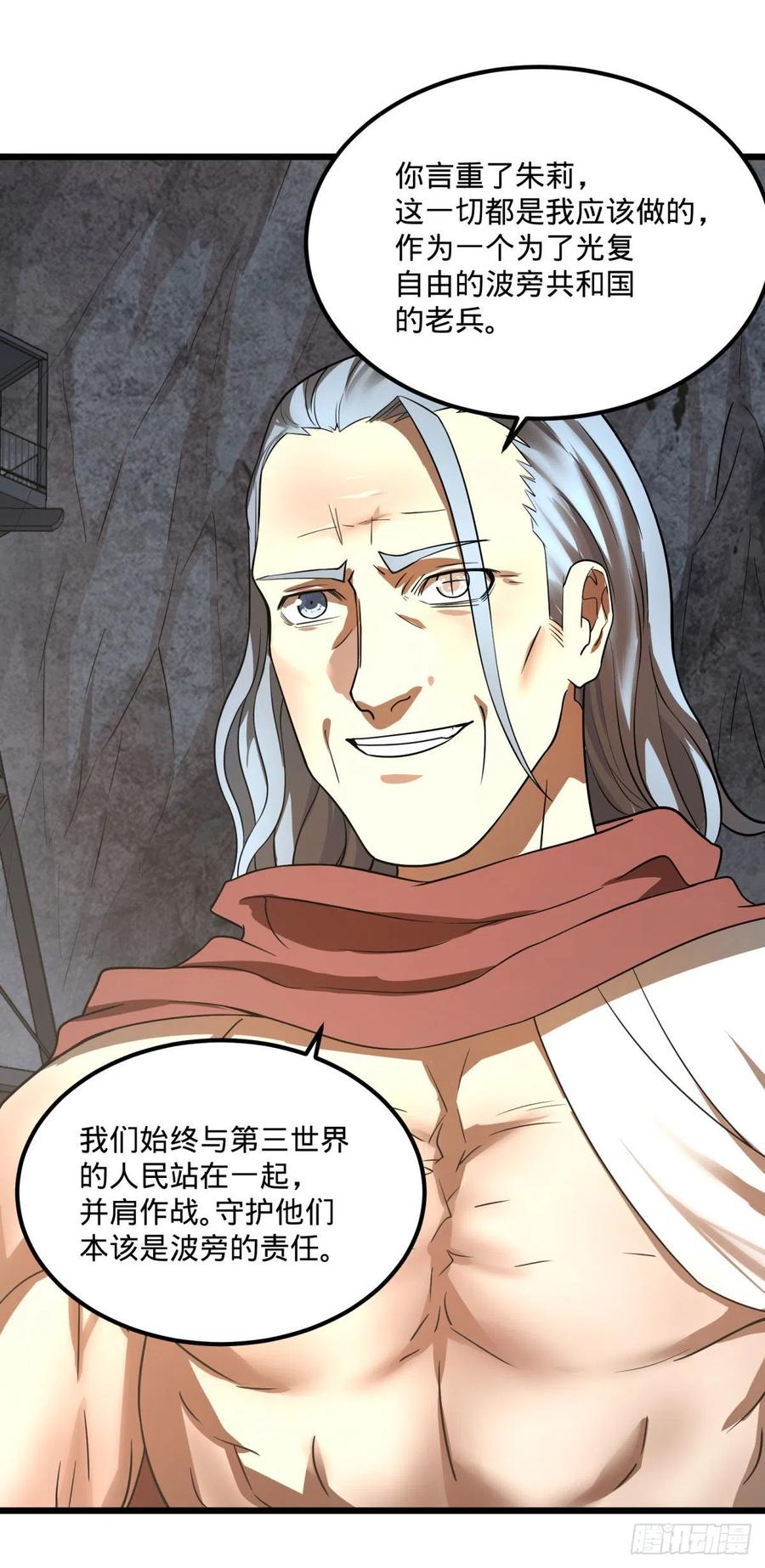 大反派名单（史上最强反派） - 战地采访 - 第12张图