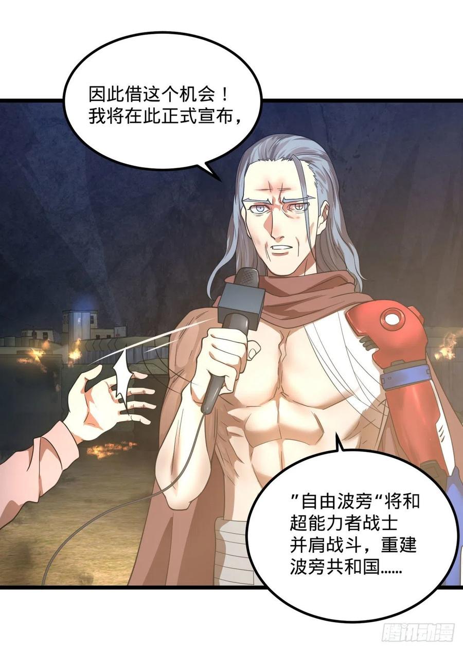 大反派名单（史上最强反派） - 战地采访 - 第21张图