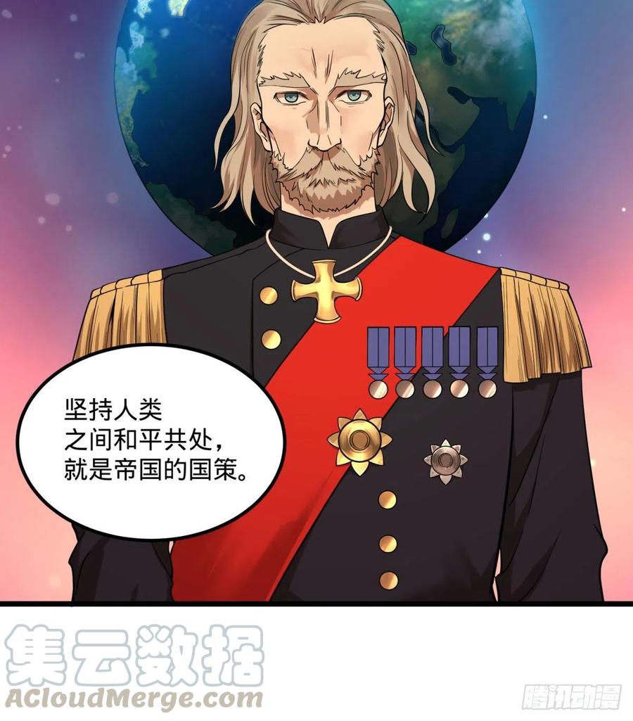 大反派名单（史上最强反派） - 战地采访 - 第37张图