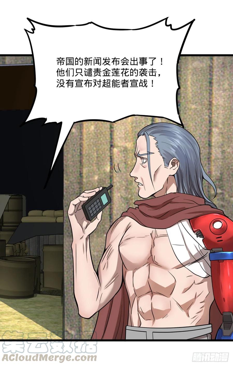 大反派名单（史上最强反派） - 战地采访 - 第31张图