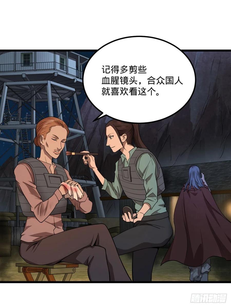 大反派名单（史上最强反派） - 战地采访 - 第23张图