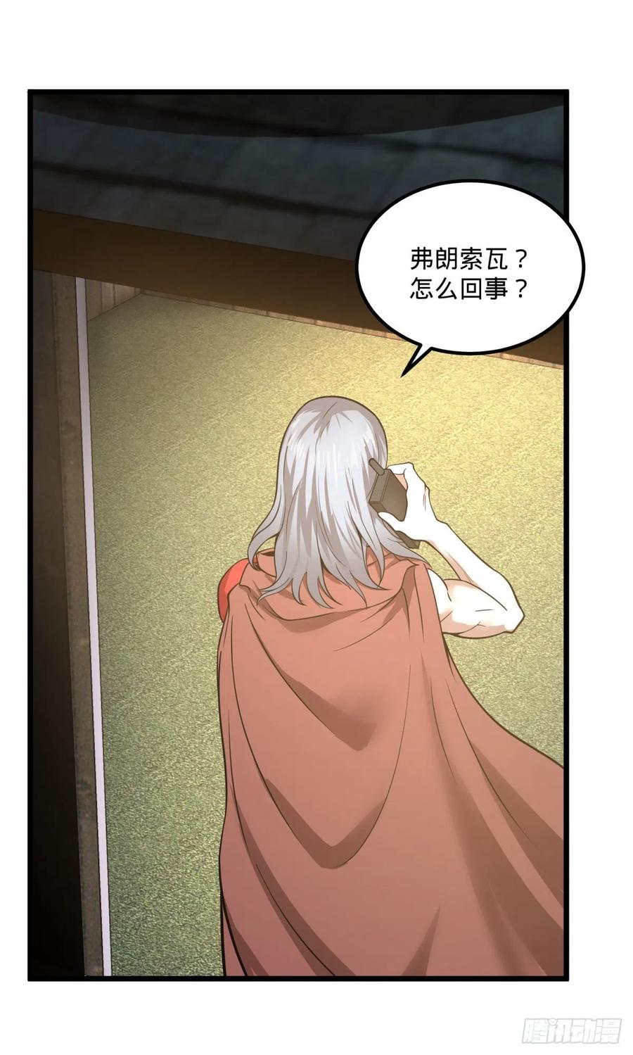 大反派名单（史上最强反派） - 战地采访 - 第24张图