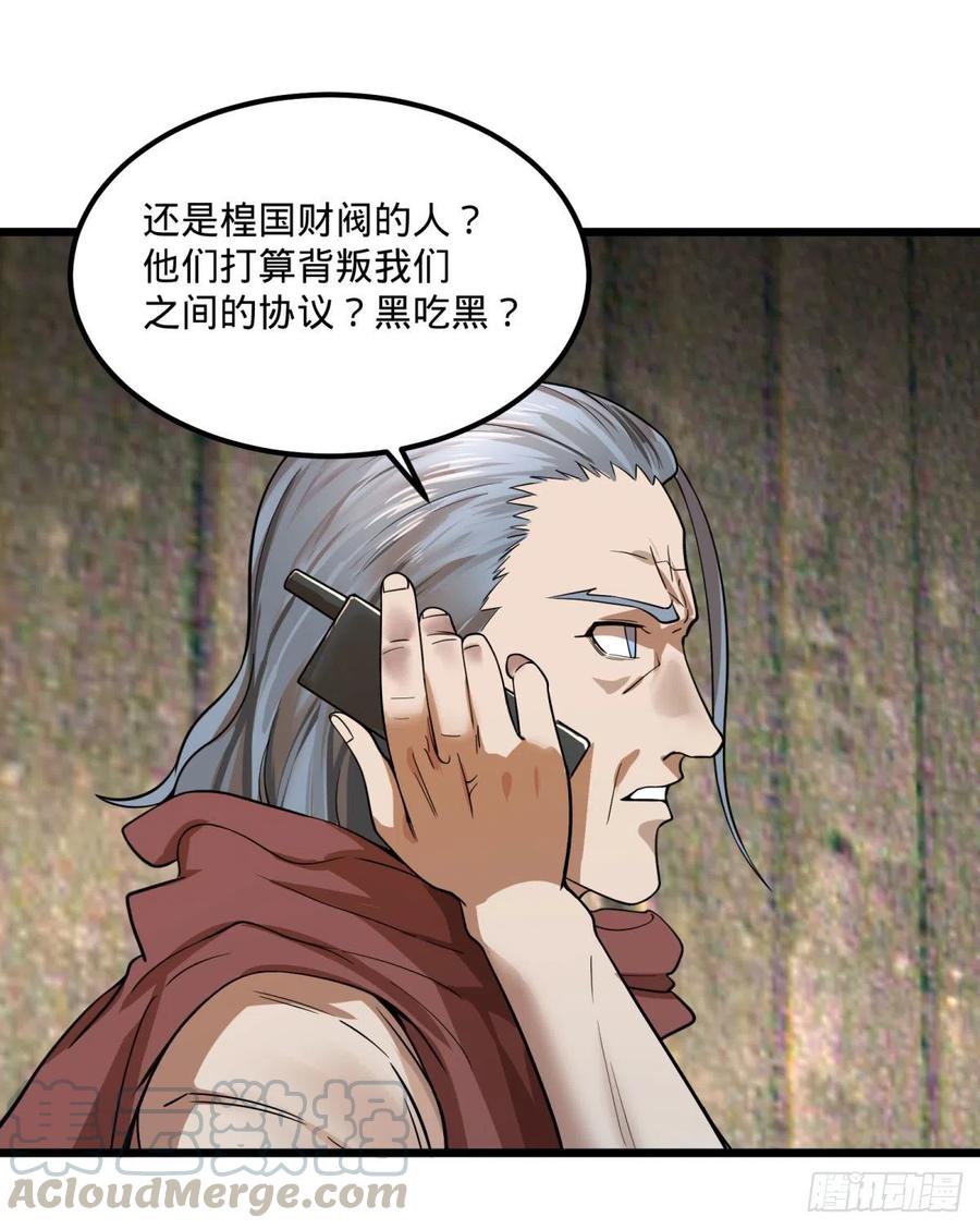 大反派名单（史上最强反派） - 战地采访 - 第28张图