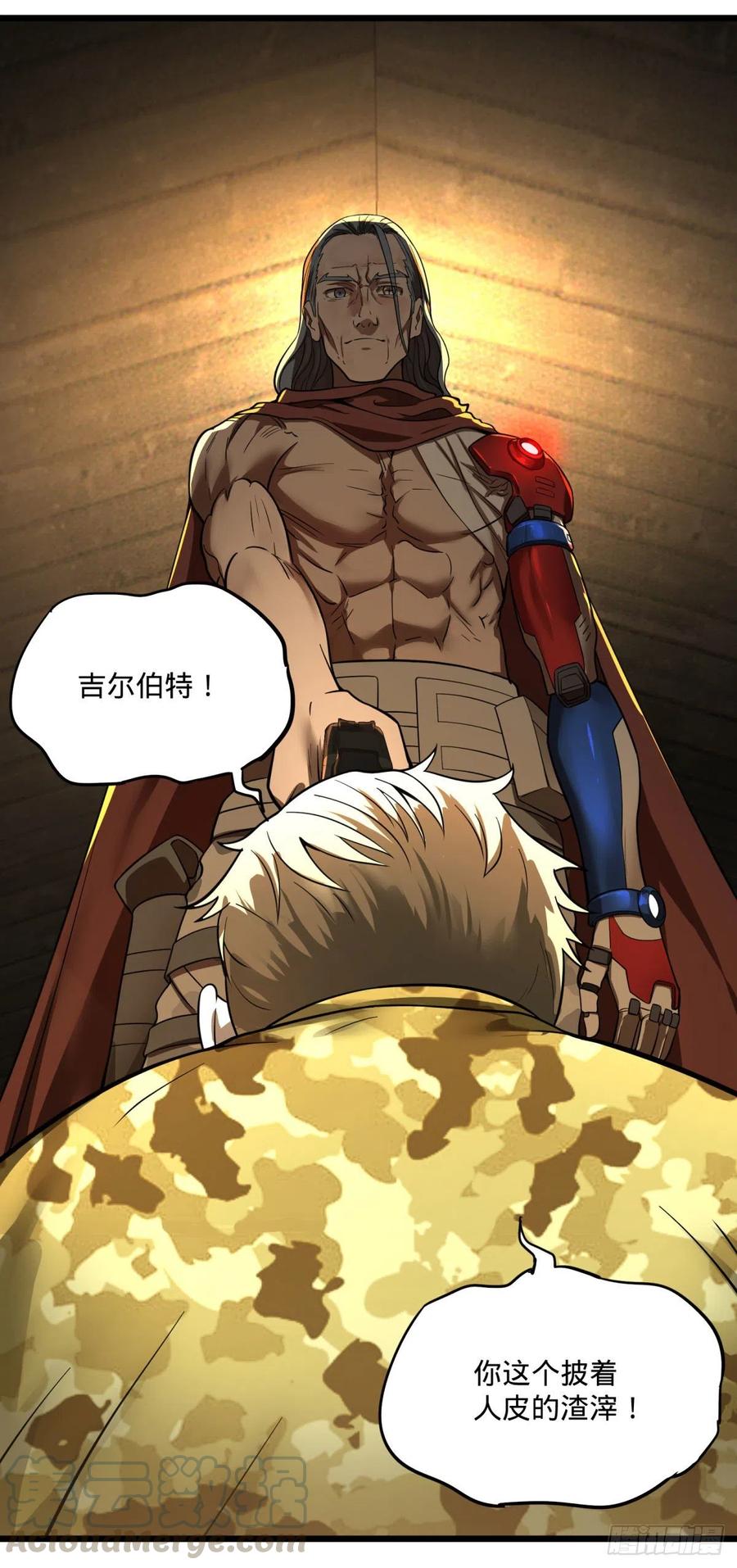 大反派名单（史上最强反派） - 战地采访 - 第4张图