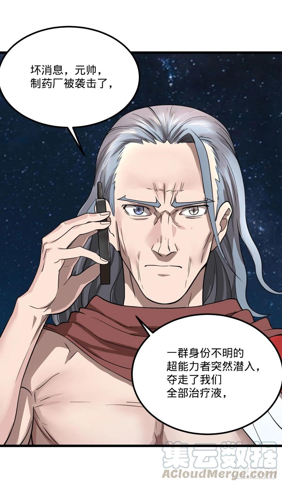 大反派名单（史上最强反派） - 战地采访 - 第25张图