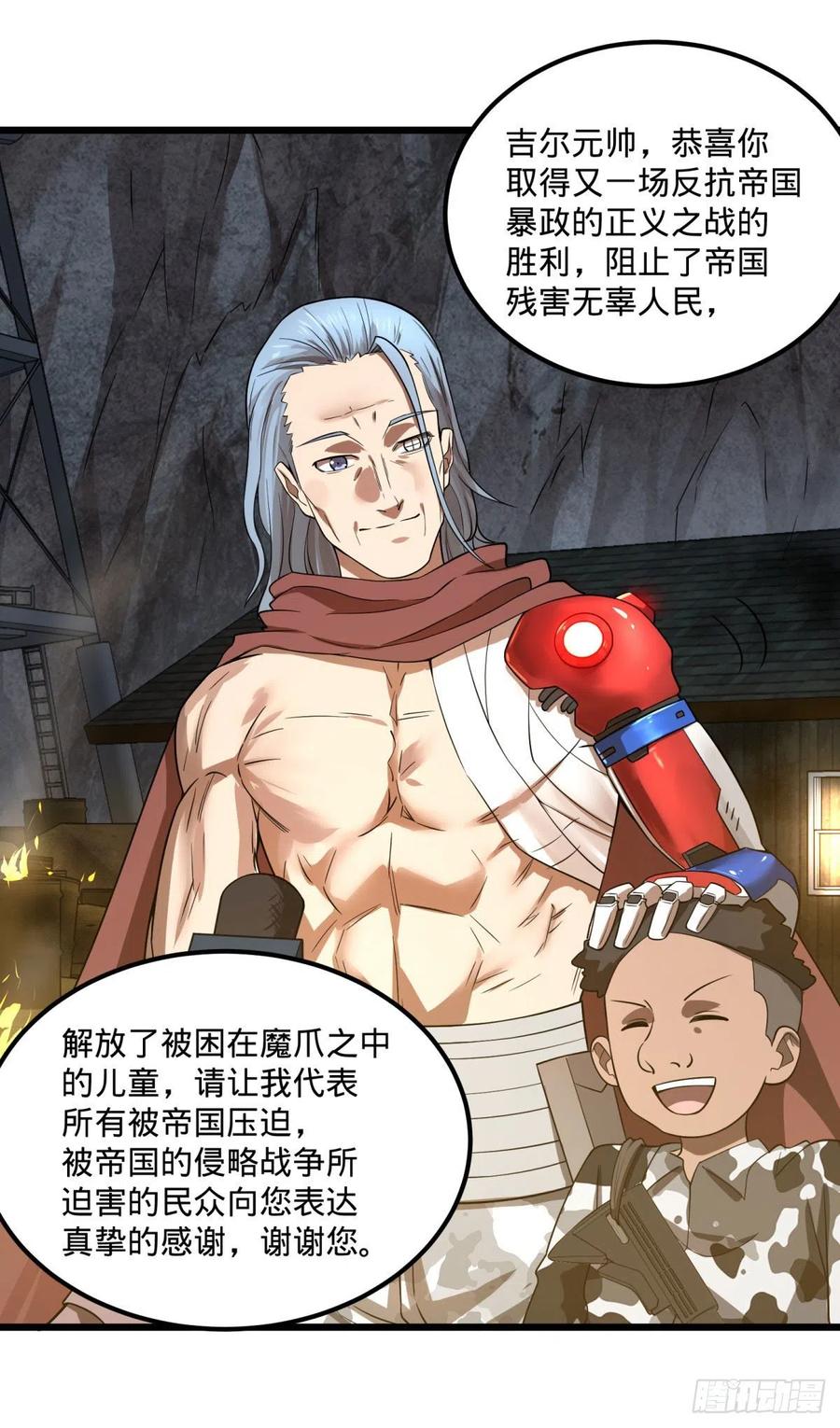 大反派名单（史上最强反派） - 战地采访 - 第11张图