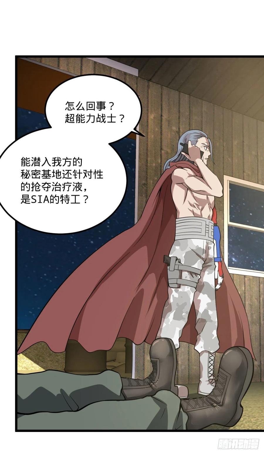 大反派名单（史上最强反派） - 战地采访 - 第27张图