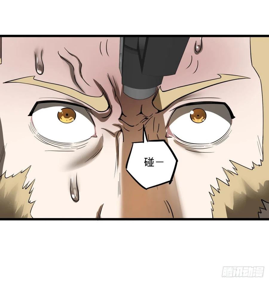 大反派名单（史上最强反派） - 战地采访 - 第3张图