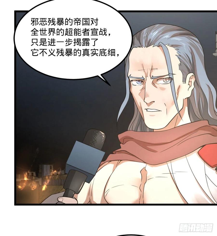 大反派名单（史上最强反派） - 战地采访 - 第17张图