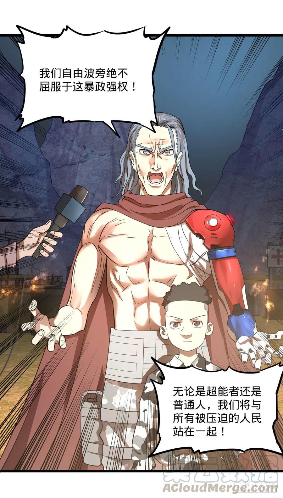 大反派名单（史上最强反派） - 战地采访 - 第19张图