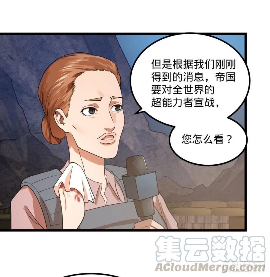 大反派名单（史上最强反派） - 战地采访 - 第16张图