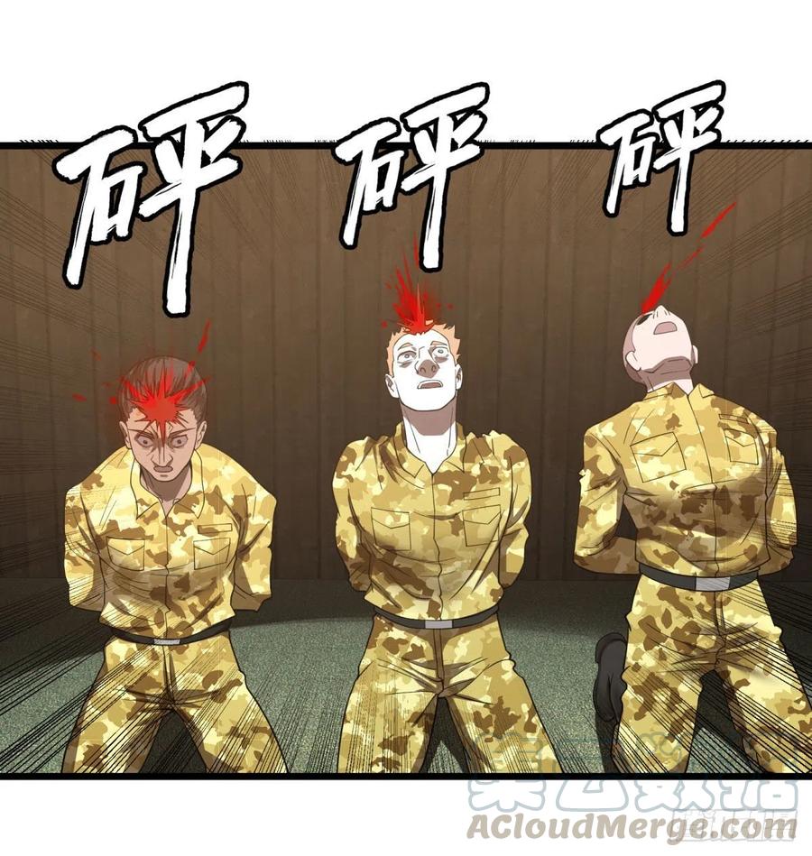 大反派名单（史上最强反派） - 战地采访 - 第1张图