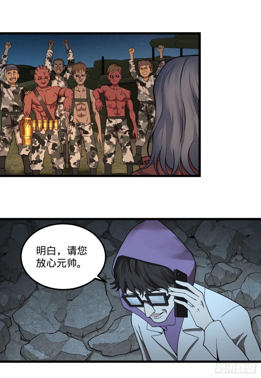 大反派名单（史上最强反派） - 战地采访 - 第45张图