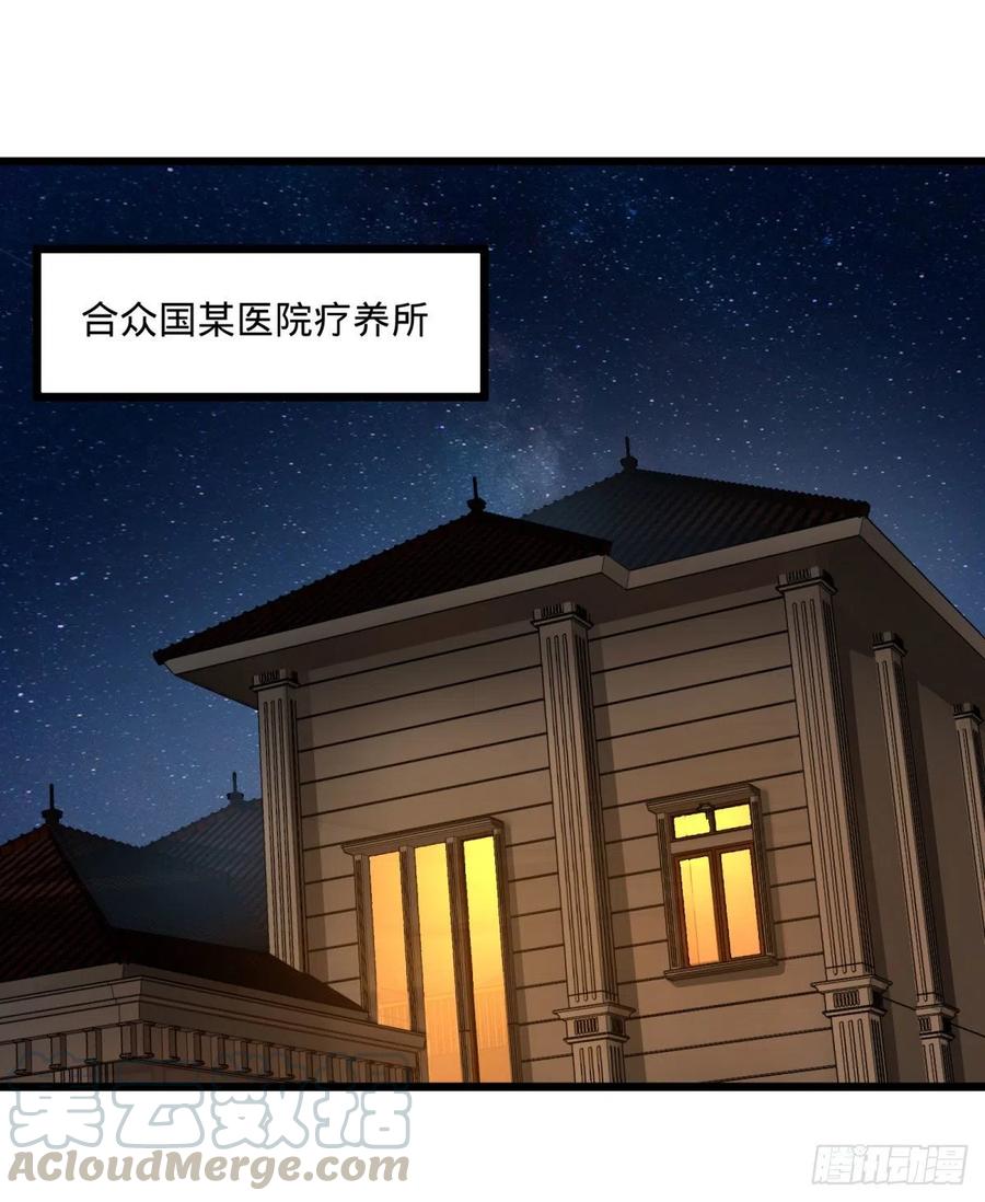 大反派名单（史上最强反派） - 通话 - 第1张图