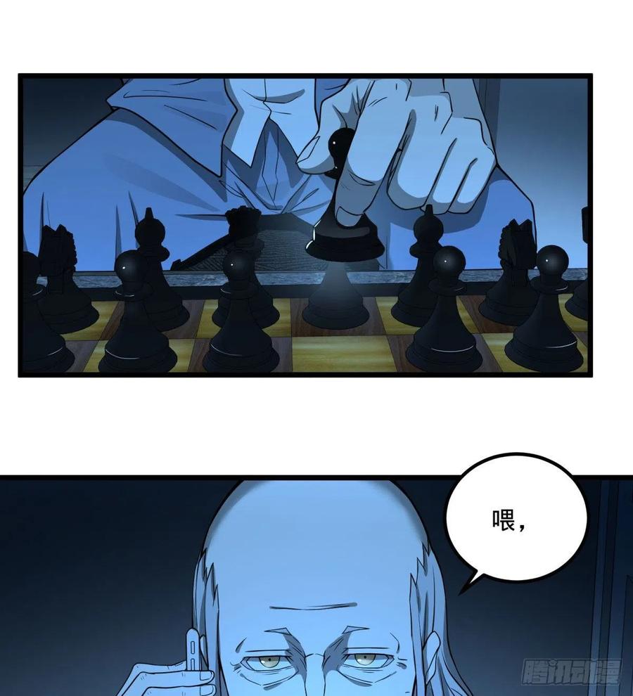 大反派名单（史上最强反派） - 通话 - 第26张图