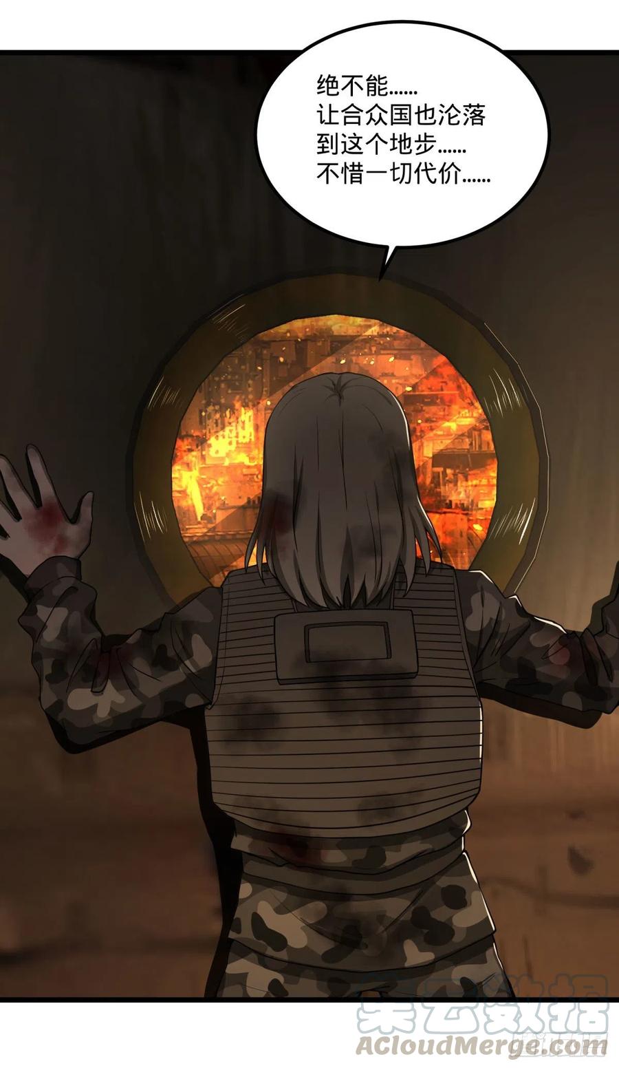 大反派名单（史上最强反派） - 通话 - 第37张图