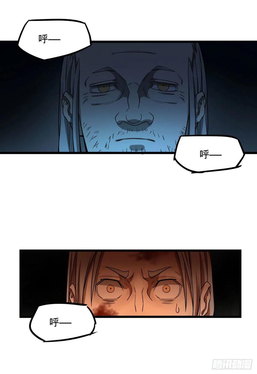 大反派名单（史上最强反派） - 通话 - 第30张图