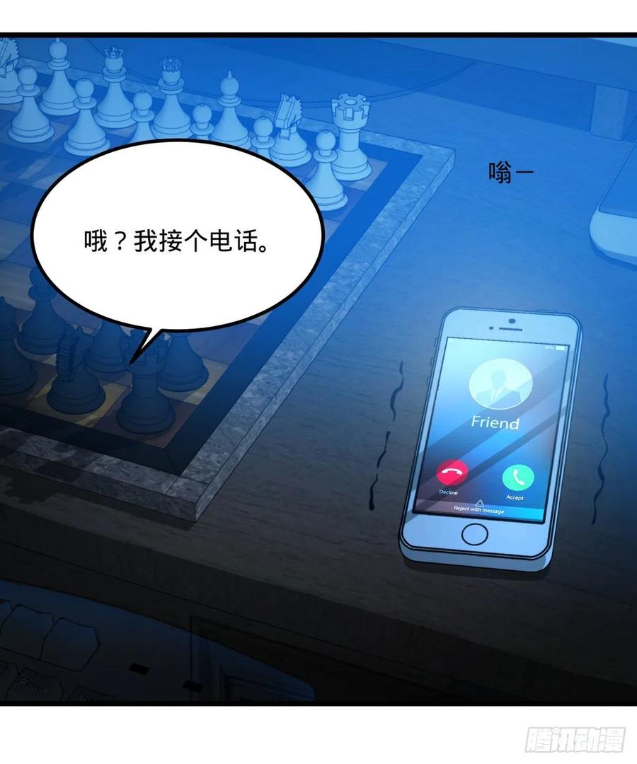 大反派名单（史上最强反派） - 通话 - 第15张图