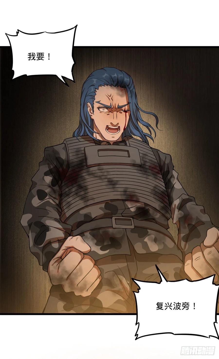 大反派名单（史上最强反派） - 通话 - 第42张图