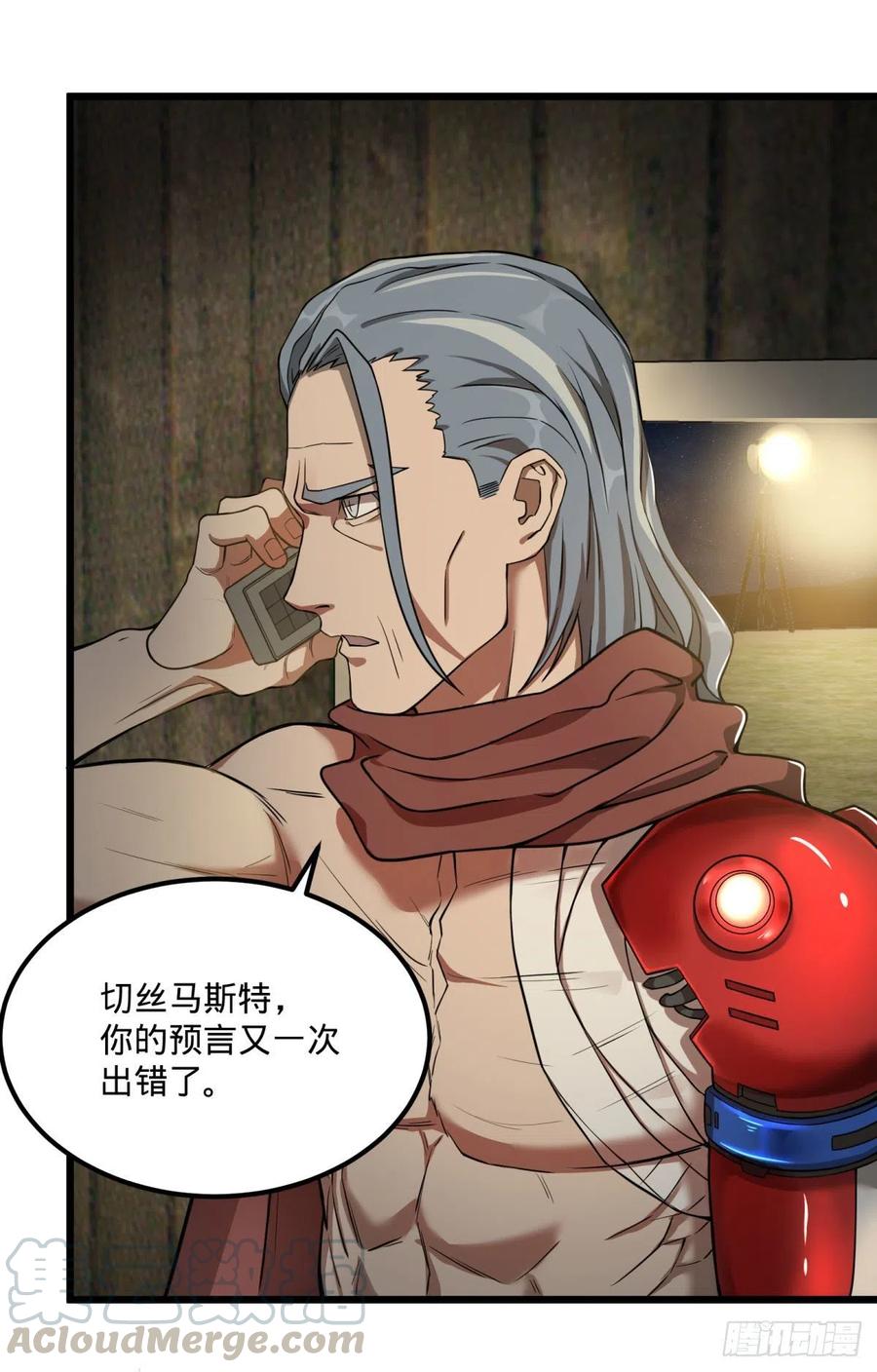 大反派名单（史上最强反派） - 通话 - 第19张图