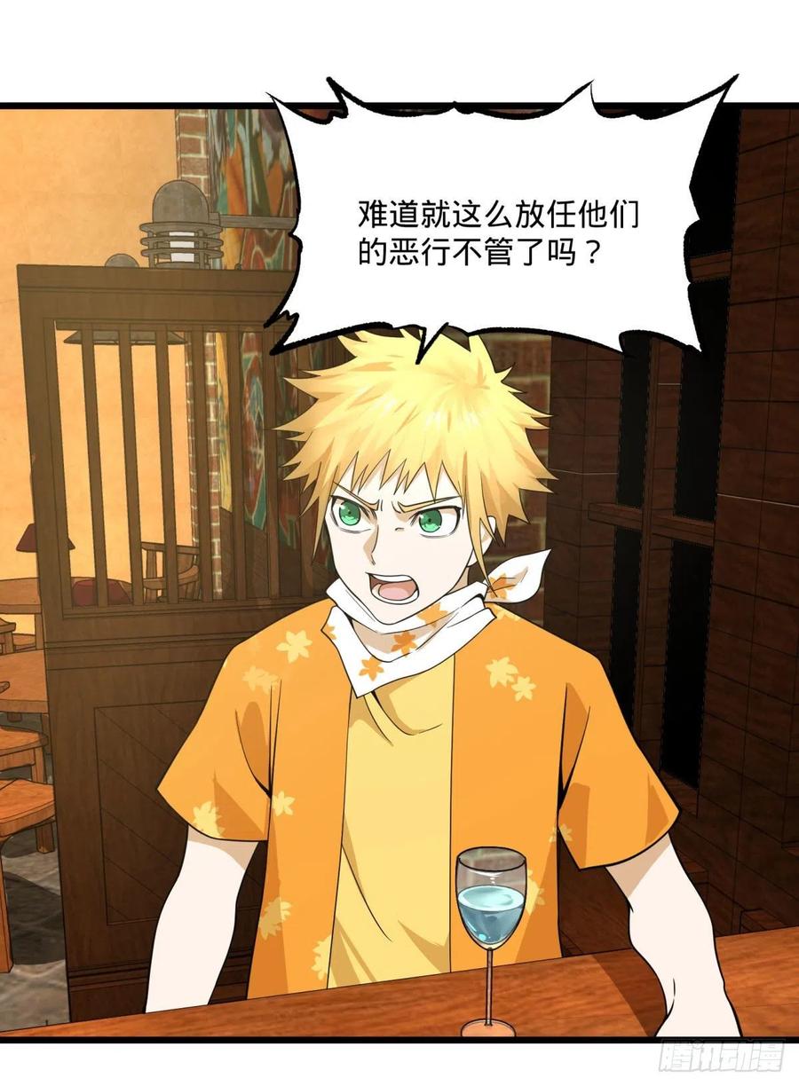 大反派名单（史上最强反派） - 安娜的梦 - 第23张图