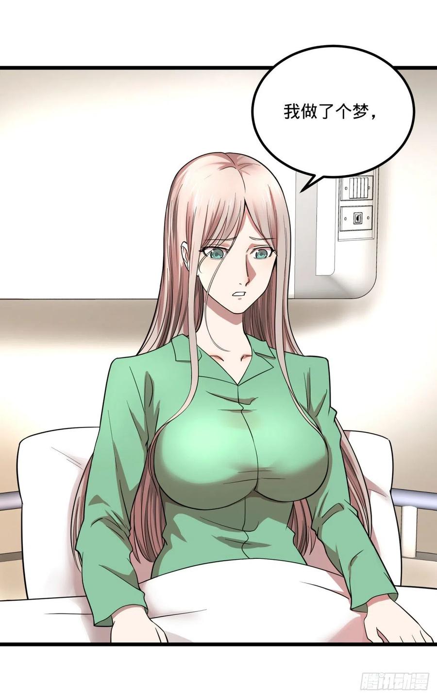 大反派名单（史上最强反派） - 安娜的梦 - 第35张图