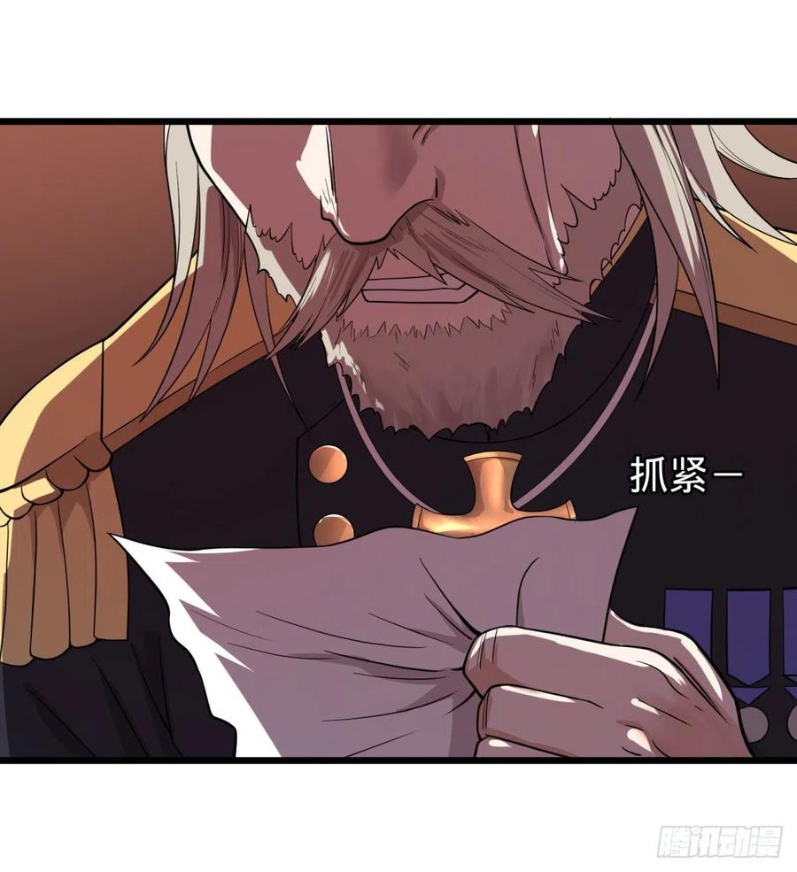 大反派名单（史上最强反派） - 安娜的梦 - 第42张图