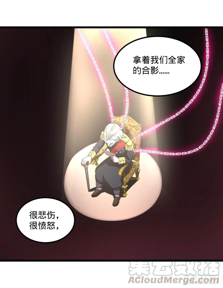 大反派名单（史上最强反派） - 安娜的梦 - 第37张图