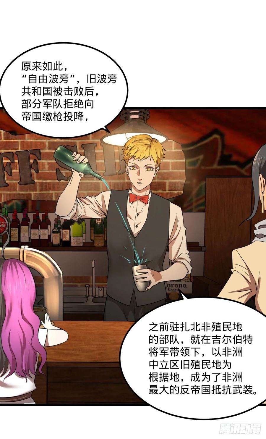 大反派名单（史上最强反派） - 安娜的梦 - 第3张图