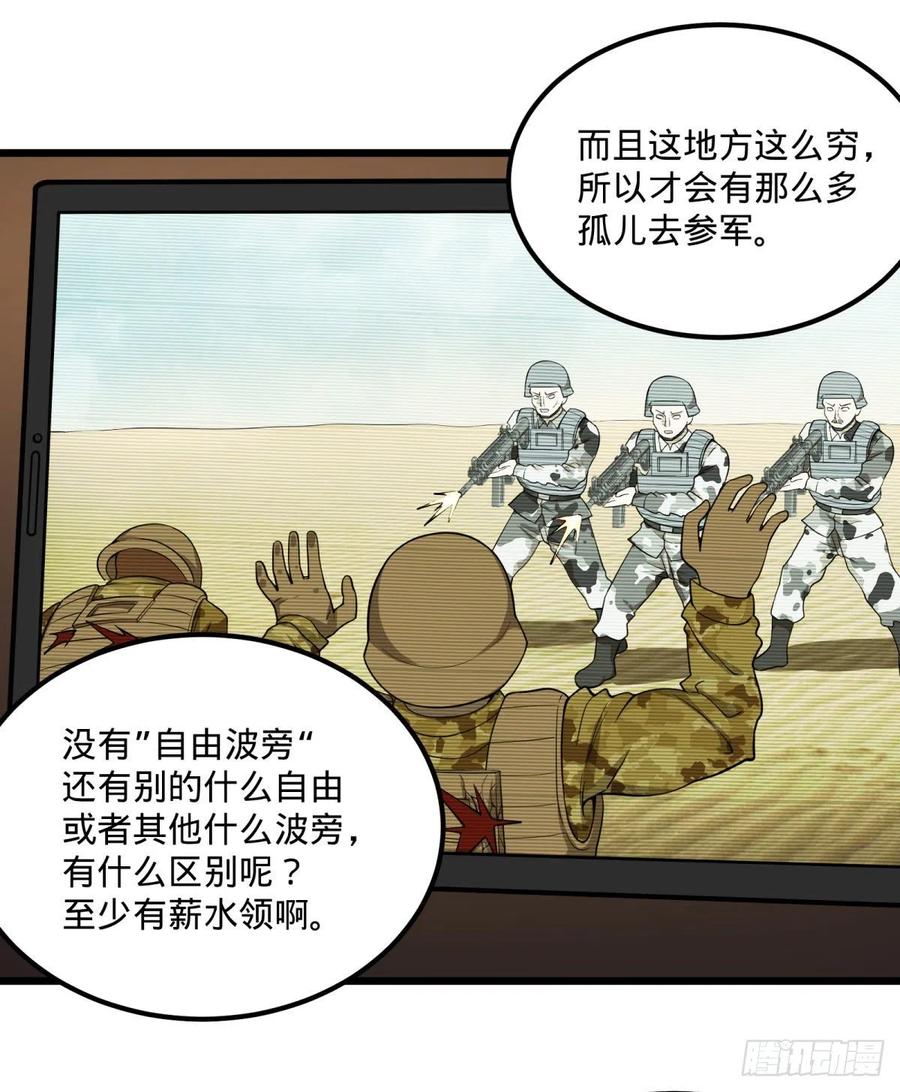 大反派名单（史上最强反派） - 安娜的梦 - 第21张图