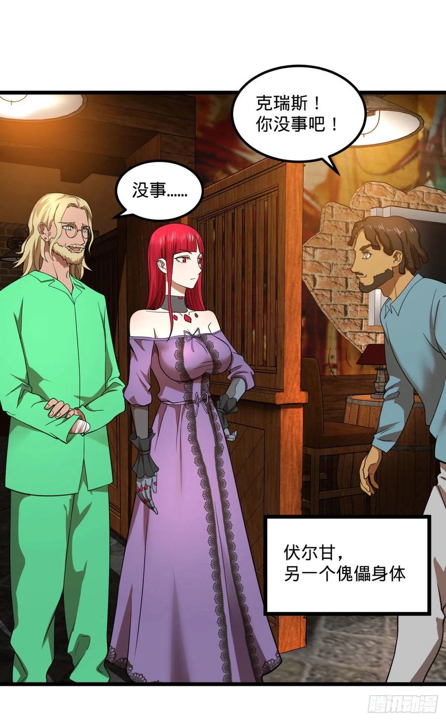 大反派名单（史上最强反派） - 安娜的梦 - 第26张图