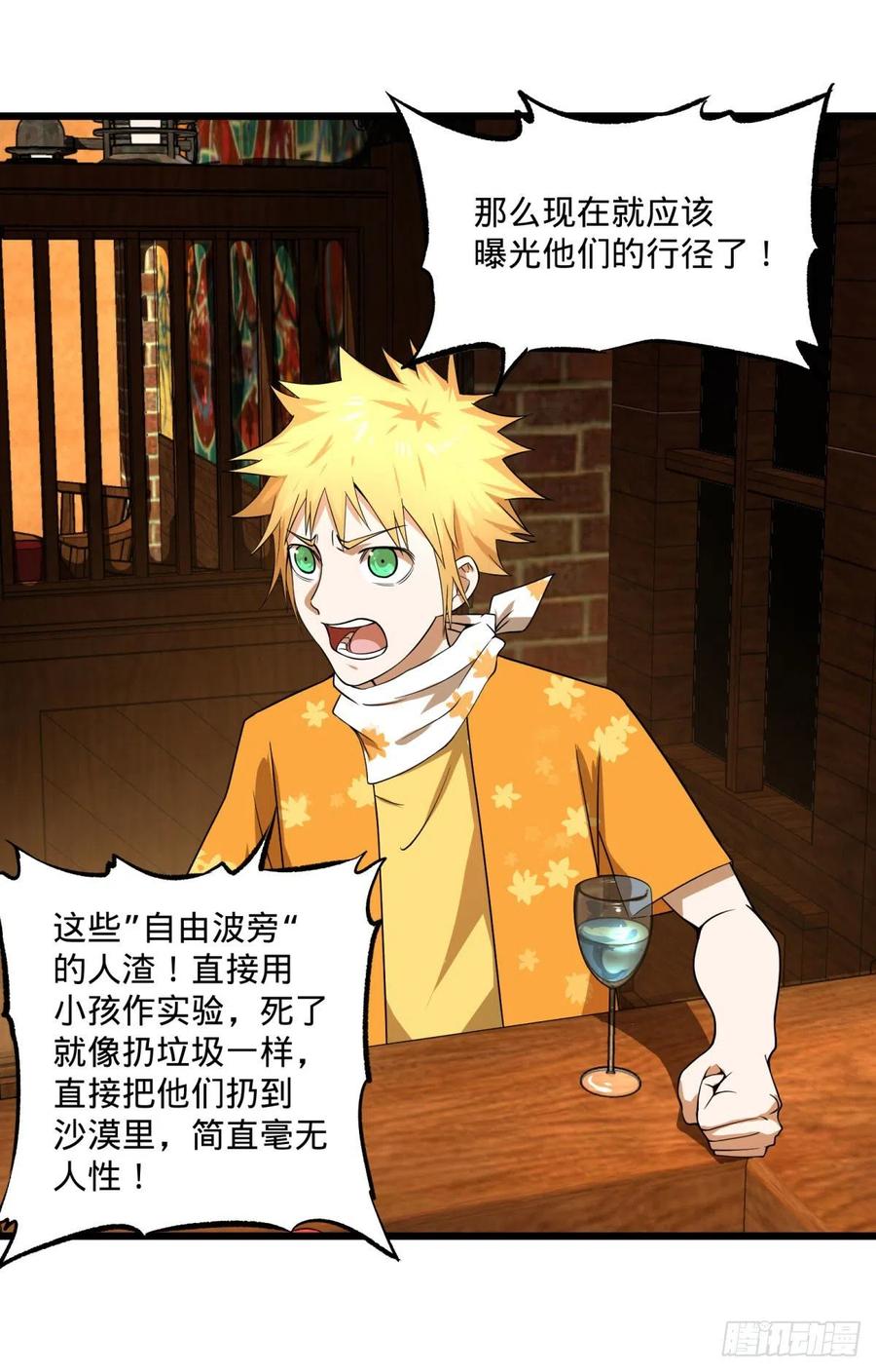 大反派名单（史上最强反派） - 安娜的梦 - 第12张图